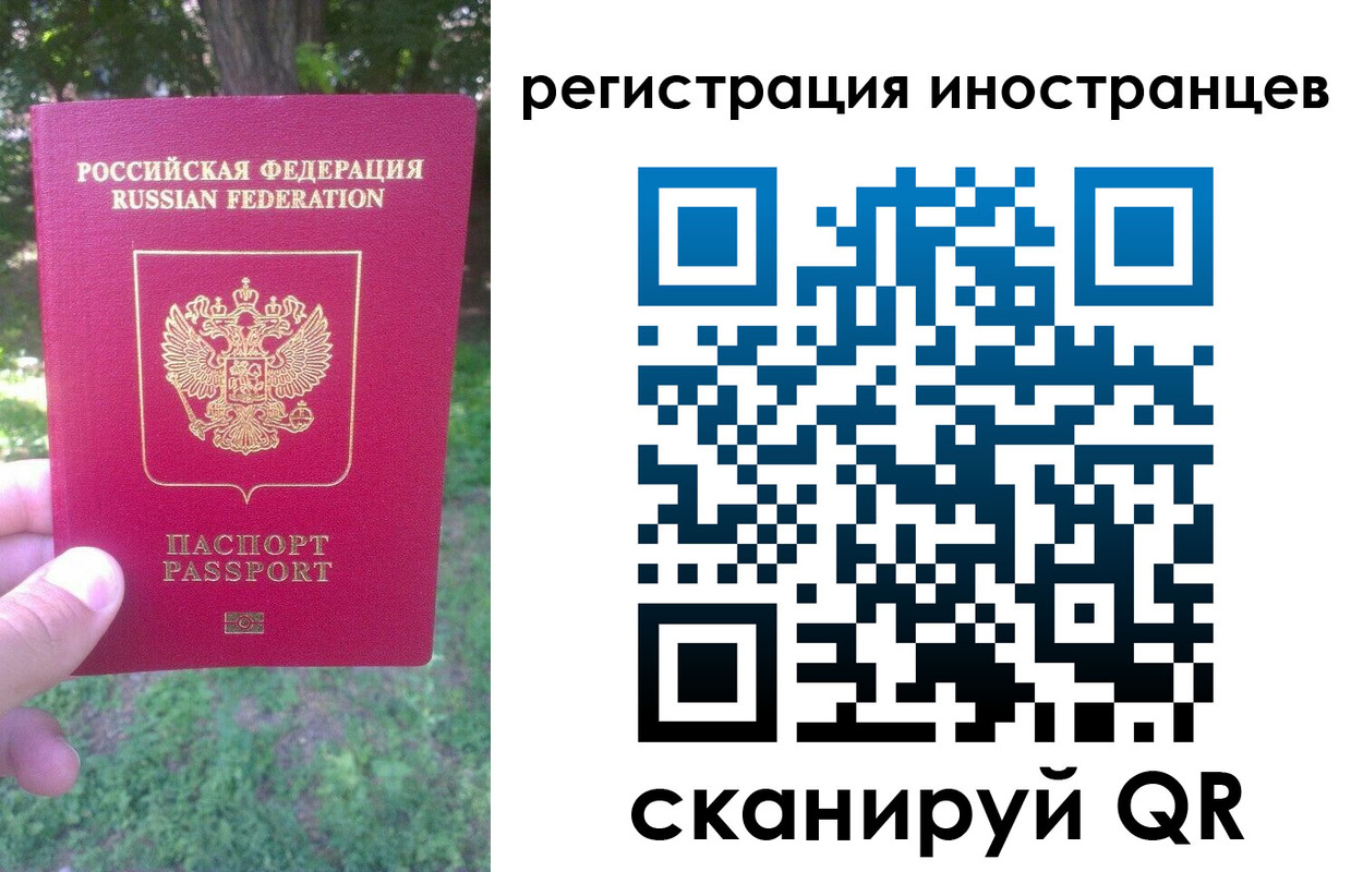 прописка в Сухиничи