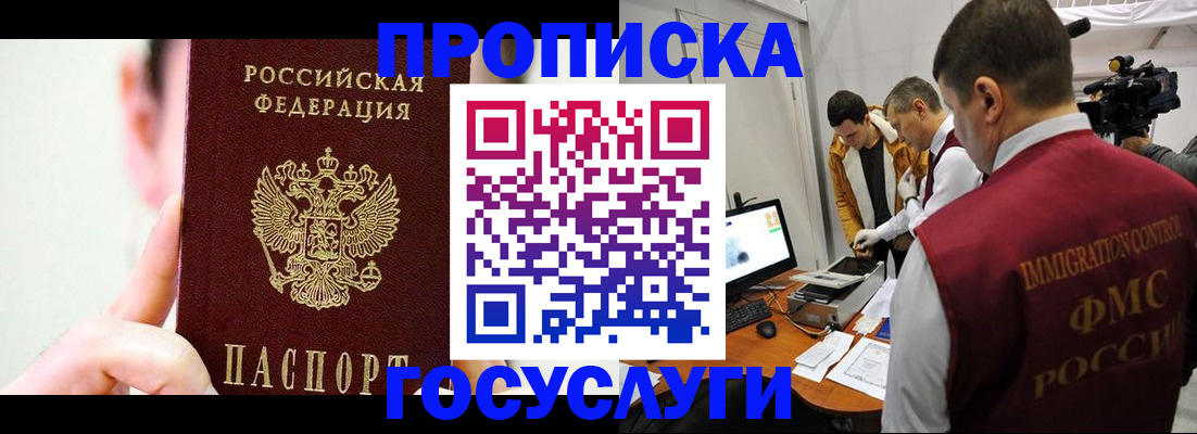 регистрация для школы в Сухиничи