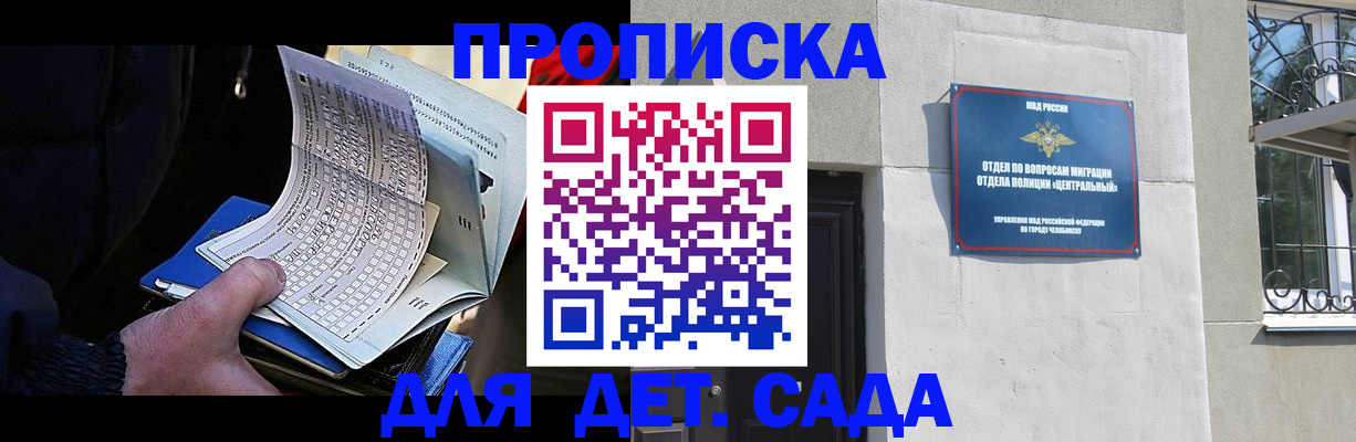 пропишу в квартире в Сухиничи