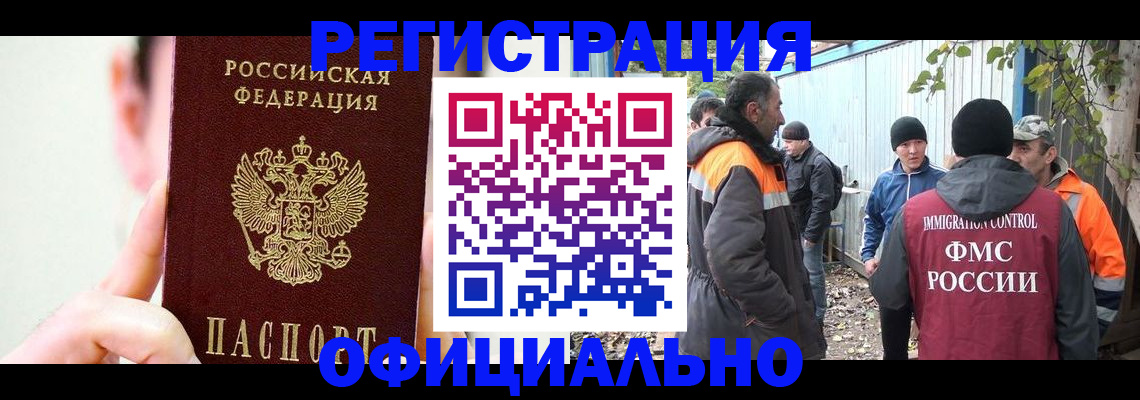 временная регистрация гарантия в Сухиничи